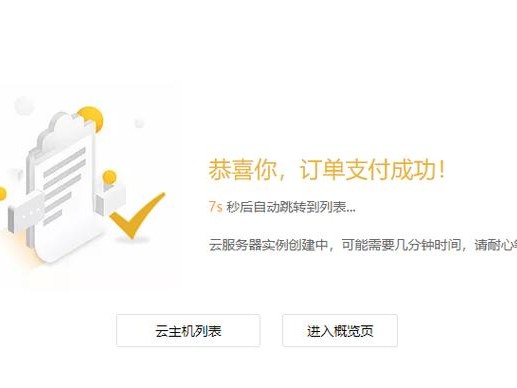 小米有购买吗