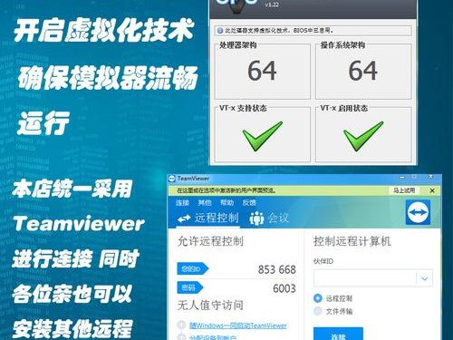 能挂游戏吗