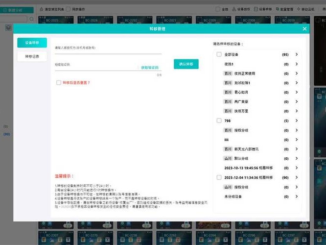 游戏挂机检测