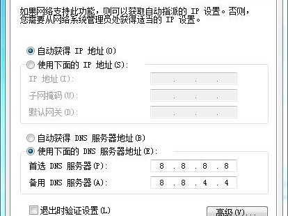 关于设置全开不生效果的信息
