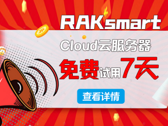 免费试玩