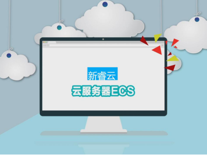 网站托管