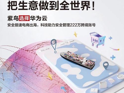 紫鸟是什么
