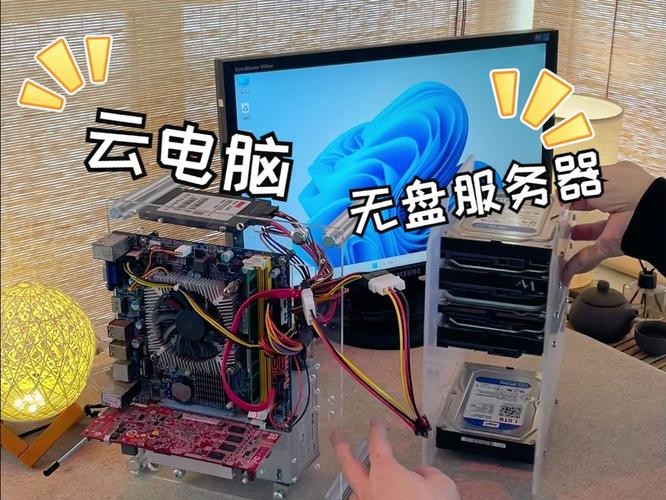 如何用做主机