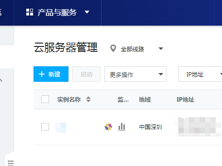 万达登录