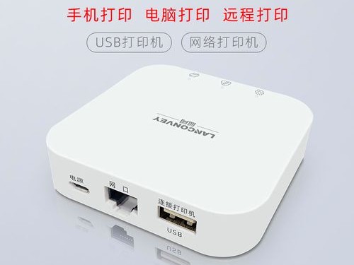 导入手机