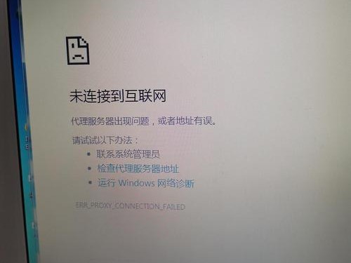 esc没有网