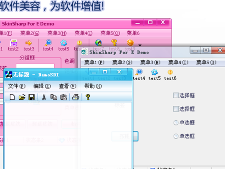 连接不上易语言