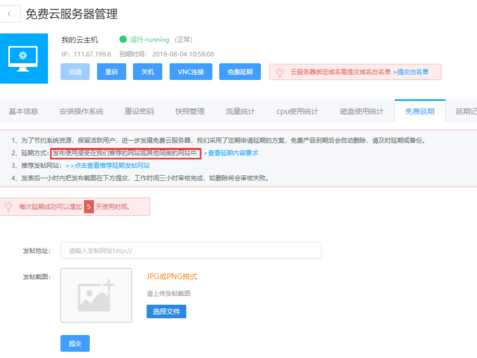 三丰怎么用教程