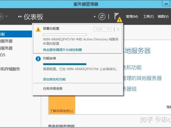 工具安装域用户的简单介绍