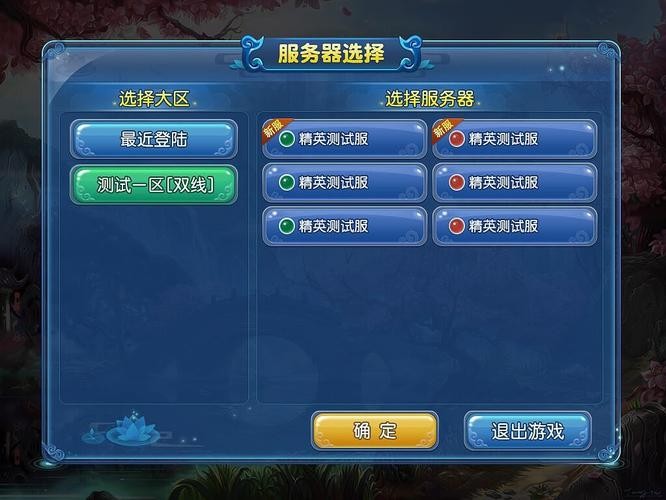 可以测试私服游戏