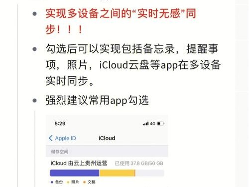ios上登录