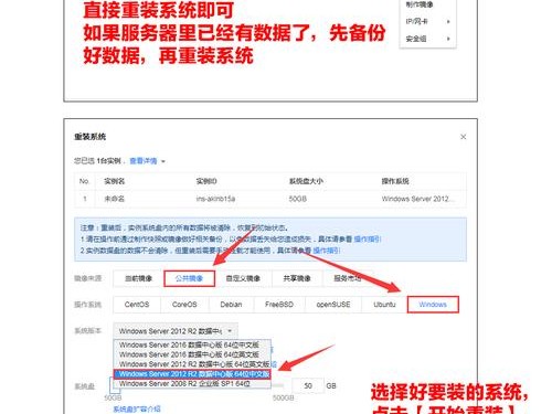 腾讯怎么返利