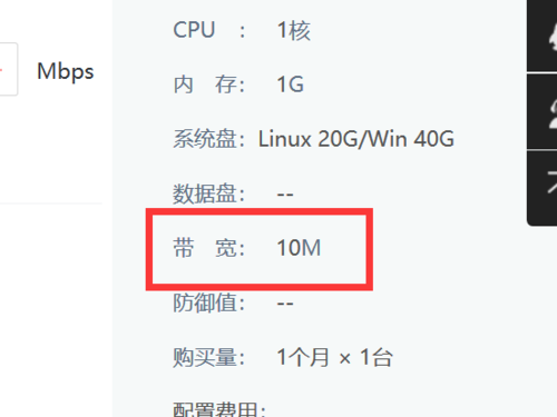 智胜极客地址查询的简单介绍