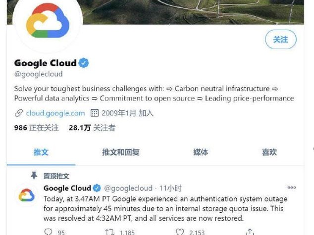 谷歌因高温宕机