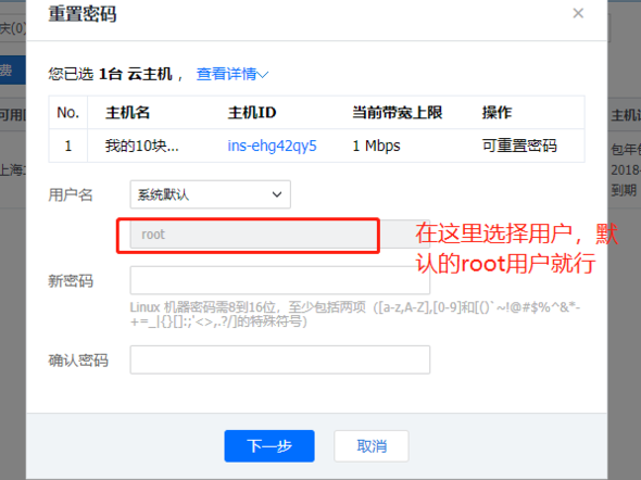 系统怎么重置
