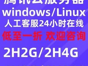 包月腾讯