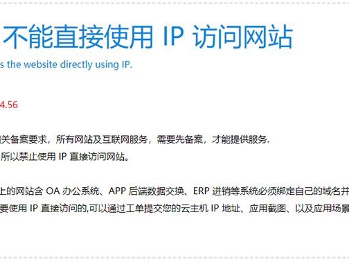 ip干净吗知乎