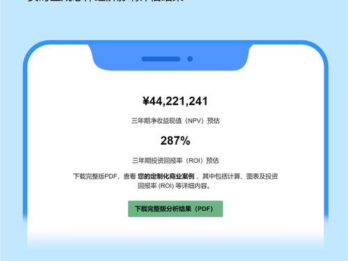 腾讯怎么改背景