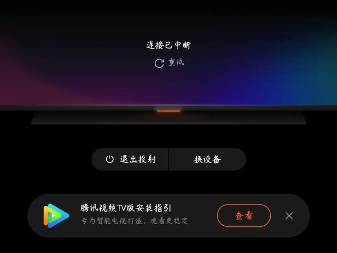腾讯视频地址