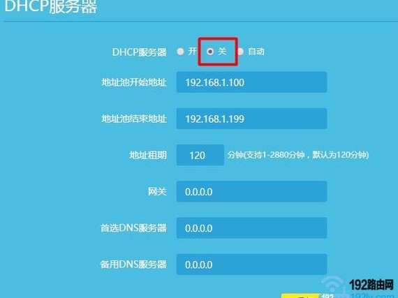 怎么关闭安全提示