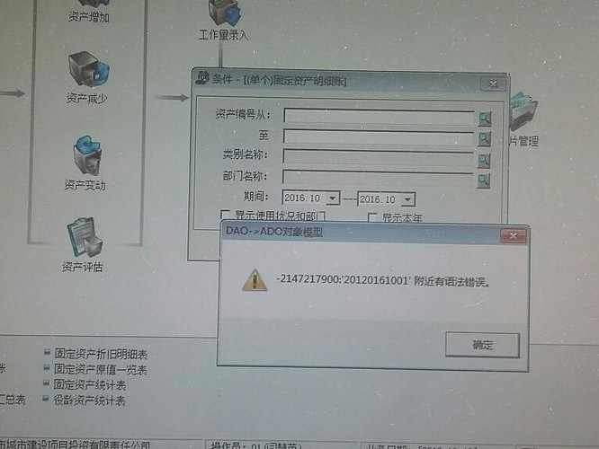 用友t3