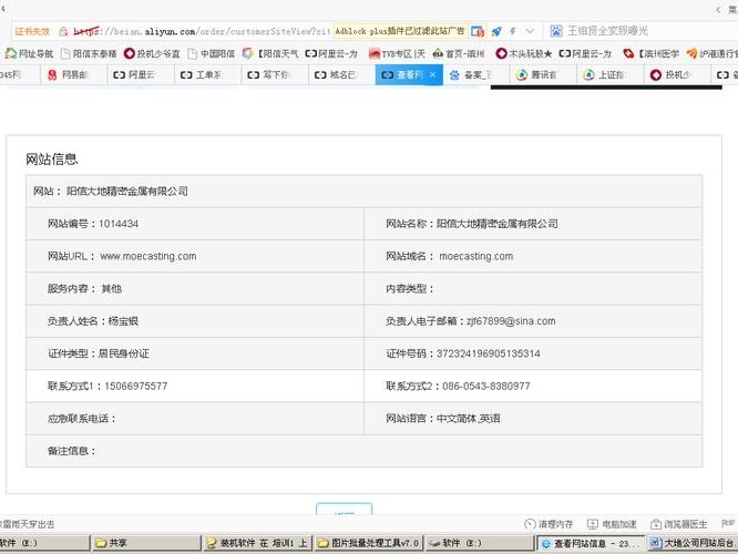 备案用的需要长期