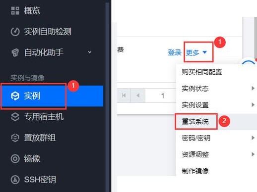 如何安装镜像系统