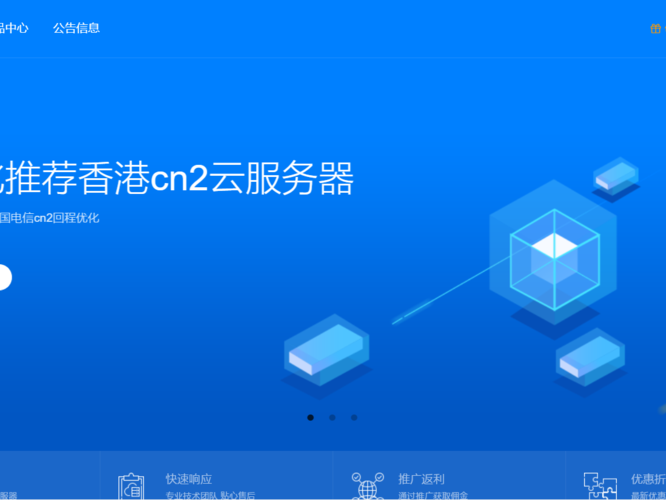 高防美国