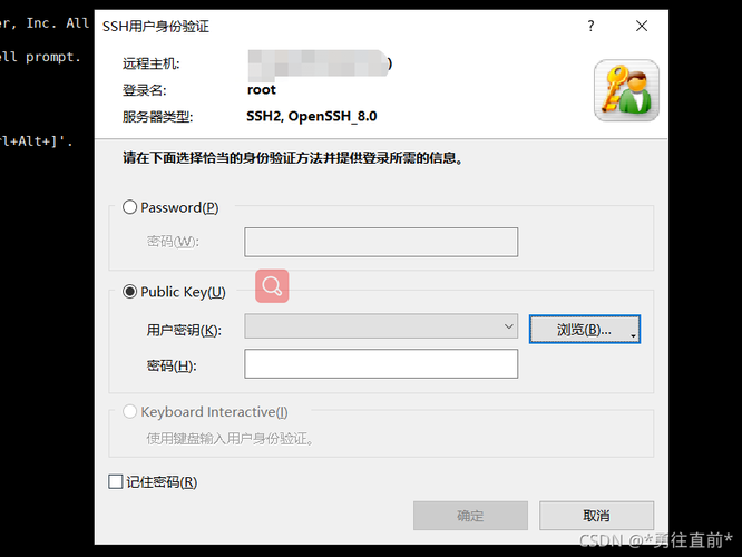 腾讯设置ssh登录