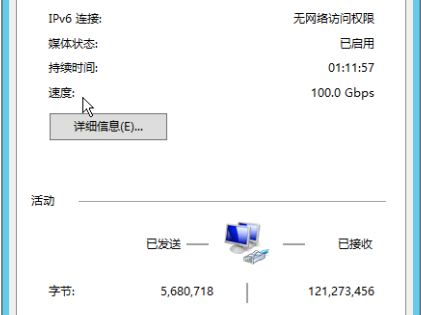 外网访问不到服务