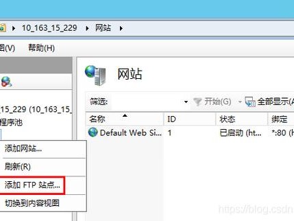 华为ftp服务器怎么搭建