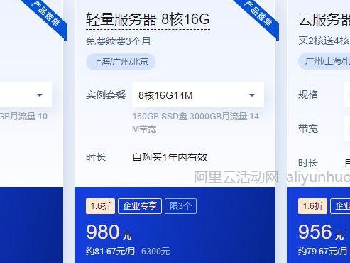 腾讯云最便宜的服务器(腾讯好）