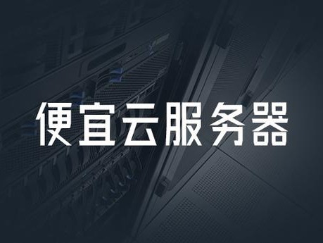 转发外网