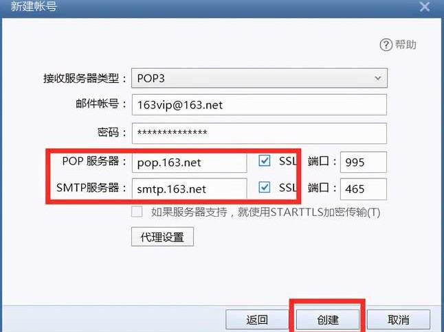 怎么搭建企业邮箱
