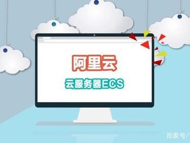 ecs什么意思