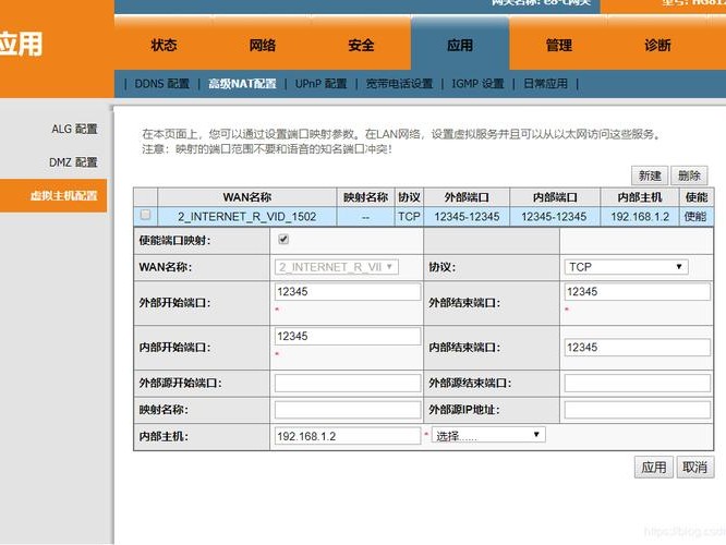 中国联通数量不对