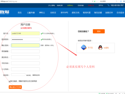 沃怎么用