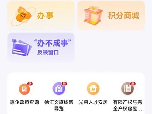 新浪小程序