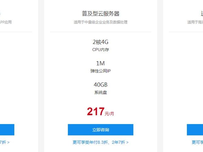 带宽增加