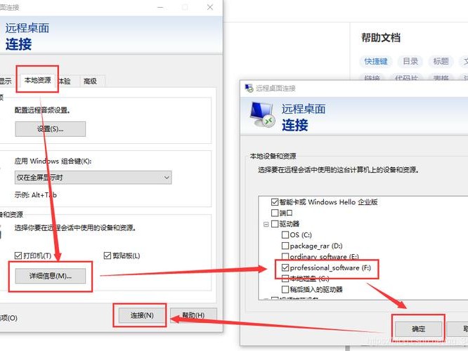 给阿里传输文件