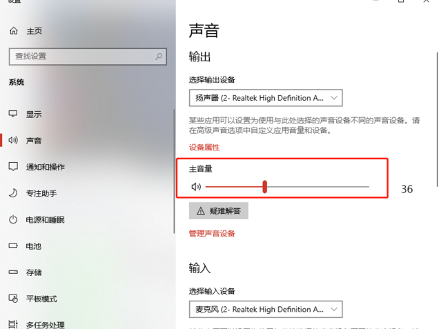 阿里怎样打开声音