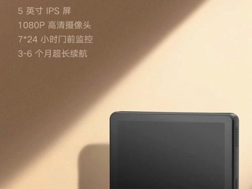 包含小米猫眼下载的词条
