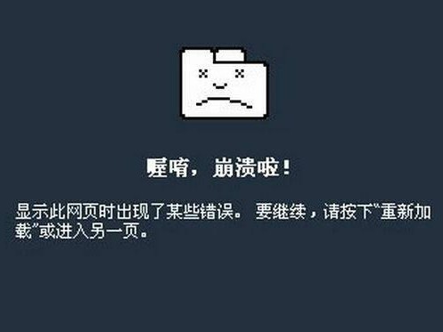宕机企业怎么办