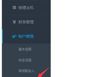 租用需要实名吗