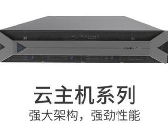 便宜都