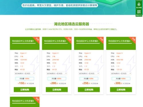 归属什么公司管理