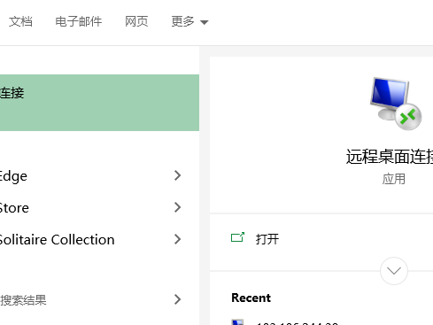 亚马逊怎么查看