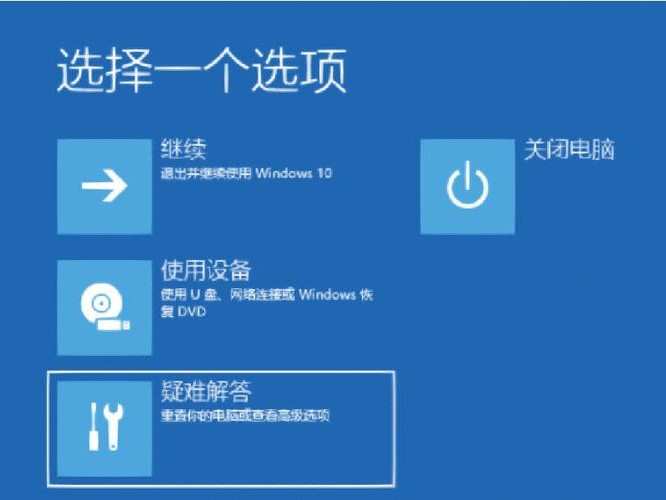 怎样恢复全屏显示
