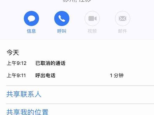 南京电话是多少